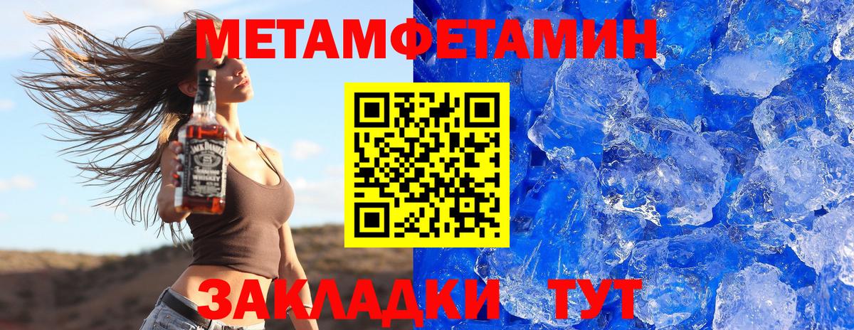 Амфетамин Premium Славянск-на-Кубани