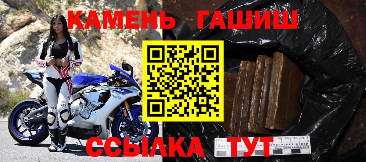 Славянск-на-Кубани  Вход с VPN  АМФ   Гашиш  Меф кристаллы  Купить закладку  Конопля  Кокаин  Гашиш 