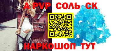 mdma Новокубанск