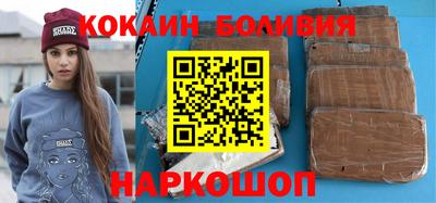 дистиллят марихуана Новозыбков