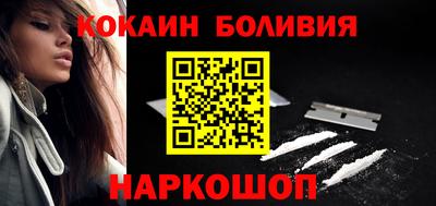 mdma Новокубанск