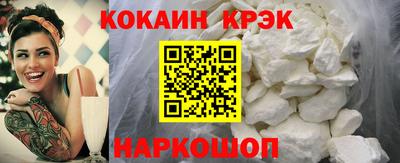 mdma Новокубанск