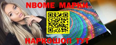 mdma Новокубанск