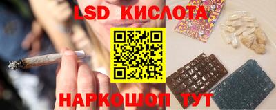 марки lsd Новодвинск