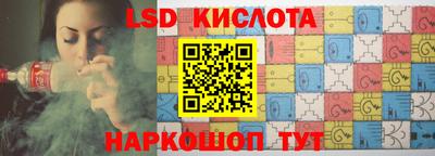марки lsd Новодвинск