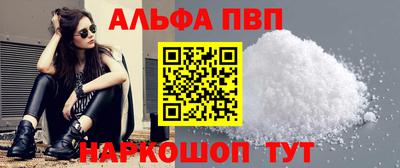 дистиллят марихуана Новозыбков