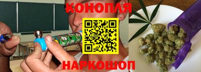 дистиллят марихуана Новозыбков