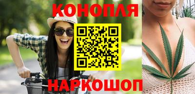 дистиллят марихуана Новозыбков