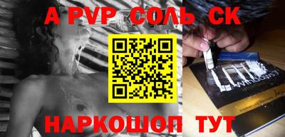 дистиллят марихуана Новозыбков