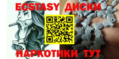 дистиллят марихуана Новозыбков