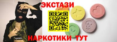 mdma Новокубанск