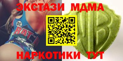 mdma Новокубанск