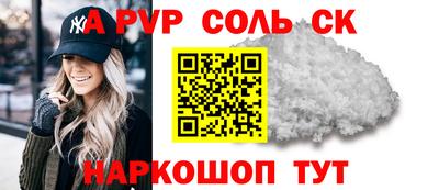 дистиллят марихуана Новозыбков