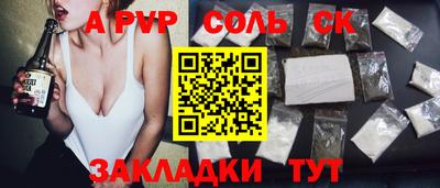 марки lsd Новодвинск