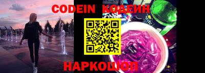 дистиллят марихуана Новозыбков