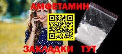дистиллят марихуана Новозыбков