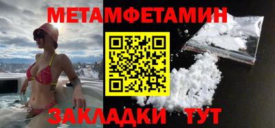 дистиллят марихуана Новозыбков