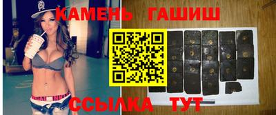 дистиллят марихуана Новозыбков
