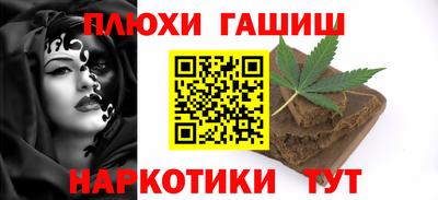 марки lsd Новодвинск