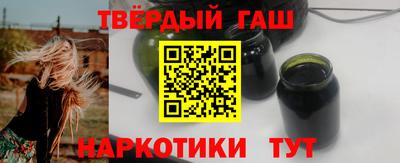 дистиллят марихуана Новозыбков