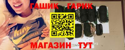 дистиллят марихуана Новозыбков