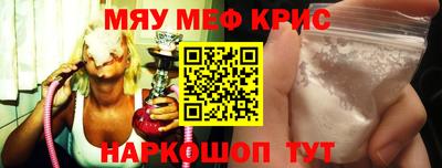дистиллят марихуана Новозыбков