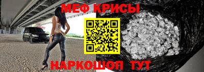 mdma Новокубанск