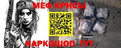 mdma Новокубанск