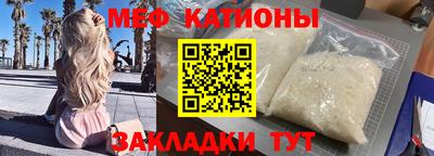 mdma Новокубанск