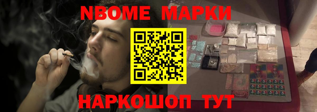 Славянск-на-Кубани  Лсд 25 экстази ecstasy  Вход с VPN  ЛСД экстази кислота 