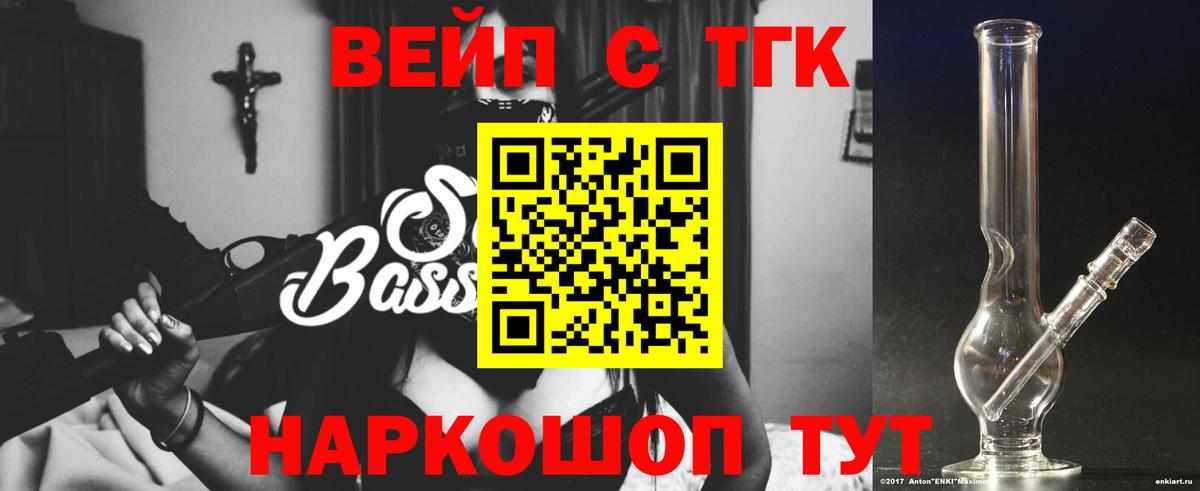 Дистиллят ТГК концентрат Славянск-на-Кубани