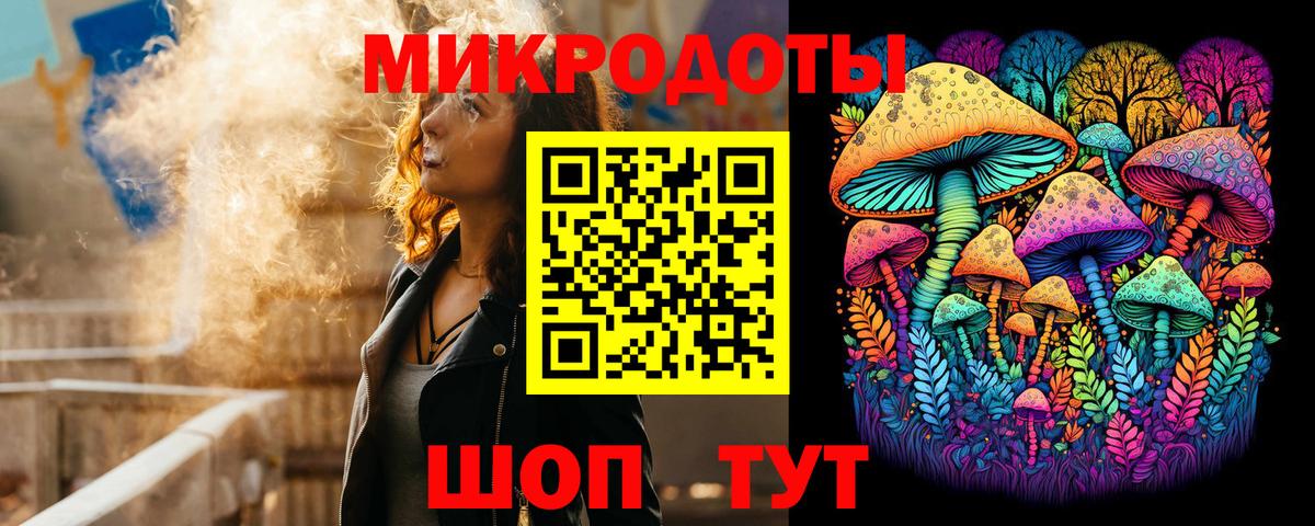 Галлюциногенные грибы мухоморы  Вход с VPN  Славянск-на-Кубани  Галлюциногенные грибы Cubensis 