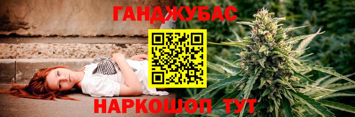 Шишки марихуана план  Шишки марихуана ГИДРОПОН  Бошки Шишки план  Славянск-на-Кубани  Шишки марихуана марихуана  Вход с VPN 